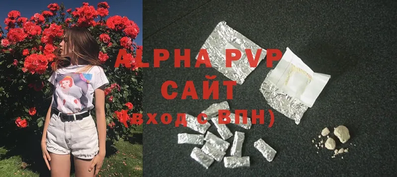 A-PVP СК  что такое наркотик  blacksprut вход  Бугуруслан 