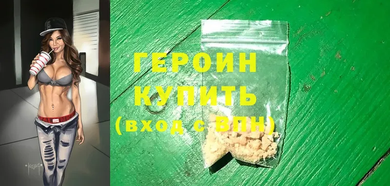 darknet официальный сайт  Бугуруслан  Героин белый 